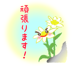 Flowers and Messages sticker #12503811