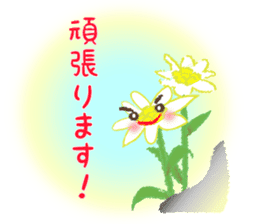 Flowers and Messages sticker #12503811