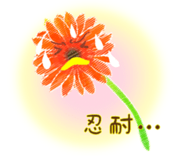 Flowers and Messages sticker #12503813