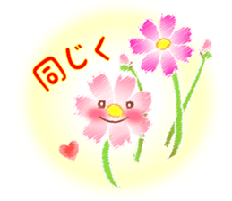 Flowers and Messages sticker #12503818