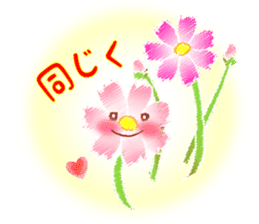 Flowers and Messages sticker #12503818