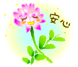 Flowers and Messages sticker #12503821