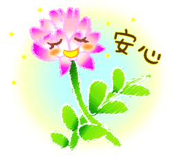 Flowers and Messages sticker #12503821