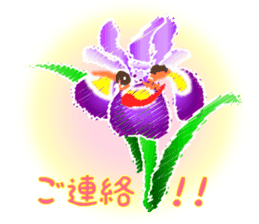 Flowers and Messages sticker #12503822