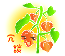 Flowers and Messages sticker #12503828