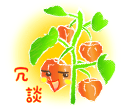 Flowers and Messages sticker #12503828