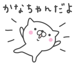 KANA's basic pack,cute kitten sticker #12503878
