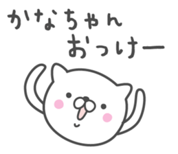 KANA's basic pack,cute kitten sticker #12503880