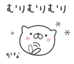 KANA's basic pack,cute kitten sticker #12503881