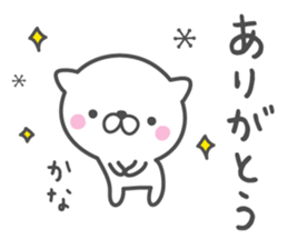 KANA's basic pack,cute kitten sticker #12503882