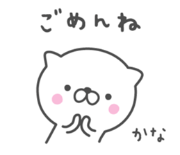 KANA's basic pack,cute kitten sticker #12503884