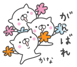 KANA's basic pack,cute kitten sticker #12503887