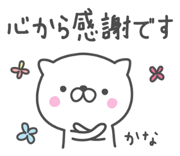 KANA's basic pack,cute kitten sticker #12503889