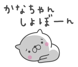 KANA's basic pack,cute kitten sticker #12503893