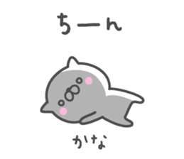 KANA's basic pack,cute kitten sticker #12503896