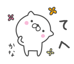 KANA's basic pack,cute kitten sticker #12503899