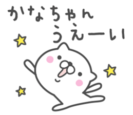 KANA's basic pack,cute kitten sticker #12503900