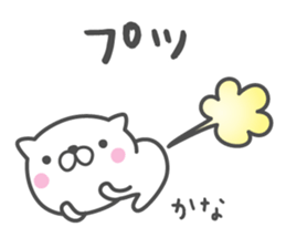 KANA's basic pack,cute kitten sticker #12503901