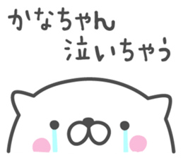 KANA's basic pack,cute kitten sticker #12503902