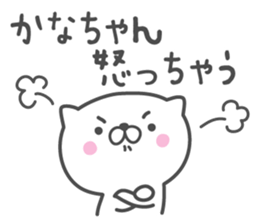 KANA's basic pack,cute kitten sticker #12503903