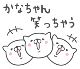 KANA's basic pack,cute kitten sticker #12503904