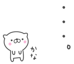 KANA's basic pack,cute kitten sticker #12503906