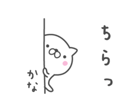 KANA's basic pack,cute kitten sticker #12503907