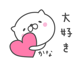 KANA's basic pack,cute kitten sticker #12503912