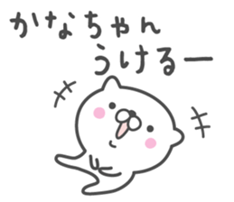 KANA's basic pack,cute kitten sticker #12503913