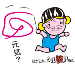 Sports lady ambassador SILVER Chan sticker #12503919