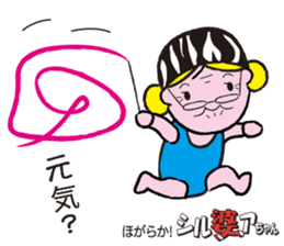 Sports lady ambassador SILVER Chan sticker #12503919