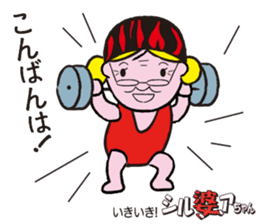 Sports lady ambassador SILVER Chan sticker #12503920