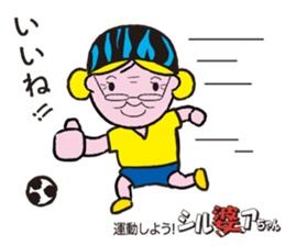 Sports lady ambassador SILVER Chan sticker #12503921