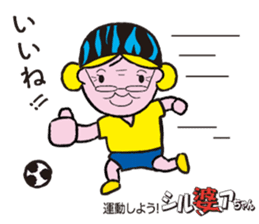 Sports lady ambassador SILVER Chan sticker #12503921