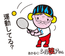 Sports lady ambassador SILVER Chan sticker #12503922