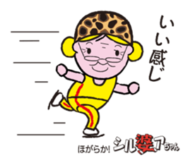 Sports lady ambassador SILVER Chan sticker #12503923