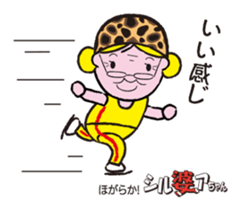 Sports lady ambassador SILVER Chan sticker #12503923