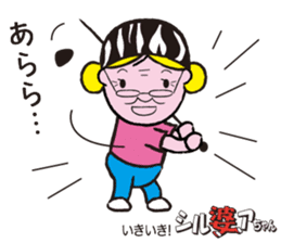 Sports lady ambassador SILVER Chan sticker #12503924