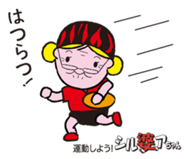 Sports lady ambassador SILVER Chan sticker #12503925