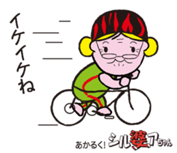 Sports lady ambassador SILVER Chan sticker #12503926