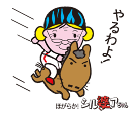 Sports lady ambassador SILVER Chan sticker #12503927