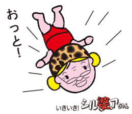 Sports lady ambassador SILVER Chan sticker #12503928