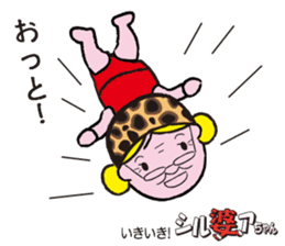 Sports lady ambassador SILVER Chan sticker #12503928