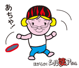 Sports lady ambassador SILVER Chan sticker #12503931