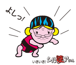 Sports lady ambassador SILVER Chan sticker #12503932