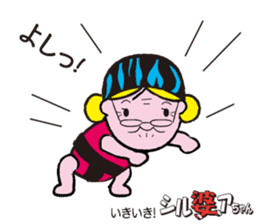 Sports lady ambassador SILVER Chan sticker #12503932