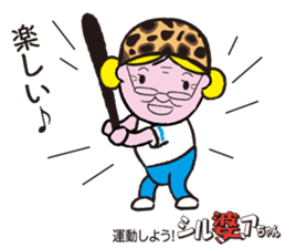 Sports lady ambassador SILVER Chan sticker #12503933