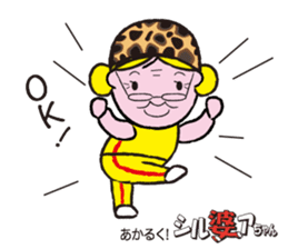 Sports lady ambassador SILVER Chan sticker #12503934