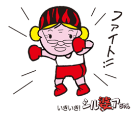 Sports lady ambassador SILVER Chan sticker #12503936