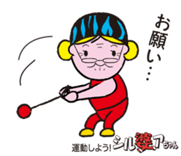 Sports lady ambassador SILVER Chan sticker #12503937